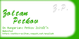 zoltan petkov business card